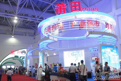 第95屆糖酒會凸顯消費(fèi)新風(fēng)尚