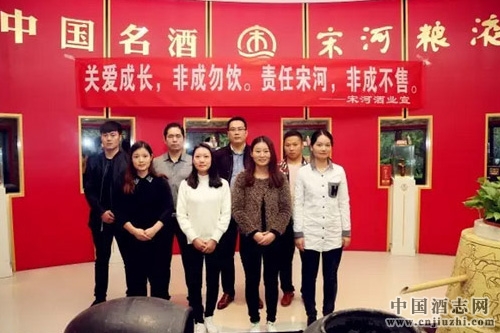 宋河理性飲酒宣傳周活動(dòng)開(kāi)啟