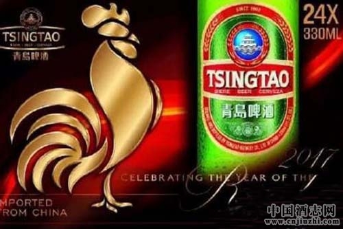 青島啤酒推出2017雞年生肖包裝啤酒