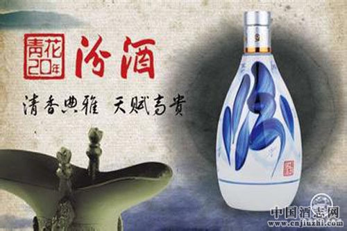 汾酒業(yè)績承壓,兩月內高層換四人