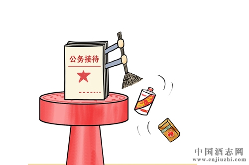 茅臺酒公務消費已降至1%