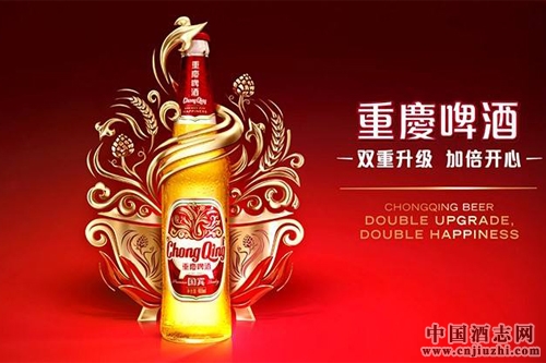 2016年重慶啤酒業(yè)績符合預(yù)期