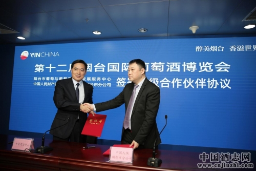 �߾������Ό��Ї�����ؔ�a(ch��n)���U�ɷ����޹�˾���_�ֹ�˾�M�С���ʮ���ß��_���H���ѾƲ��[���߼���(zh��n)�Ի�顱����